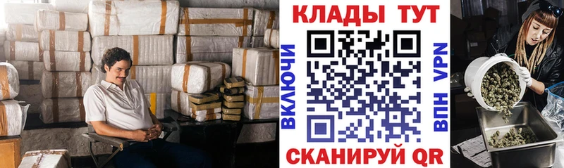 Как найти наркотики Троицк Гашиш  Галлюциногенные грибы  Кокаин  A-PVP  Меф мяу мяу  Конопля 