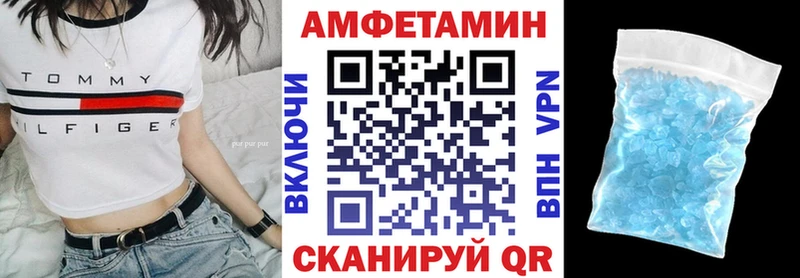 Амфетамин VHQ Троицк