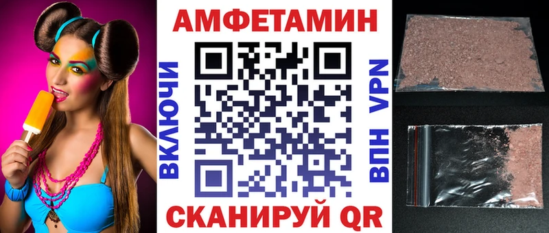 АМФЕТАМИН 98%  купить   Троицк 