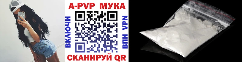 купить закладку  Троицк  Альфа ПВП крисы CK 