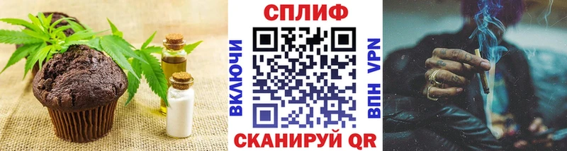 Canna-Cookies марихуана  Троицк 