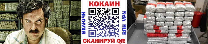 COCAIN Columbia  Троицк 