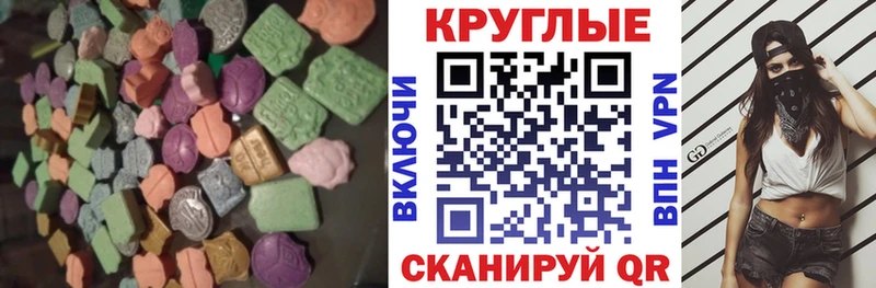 omg как зайти  Троицк  Экстази mix  где купить наркоту 