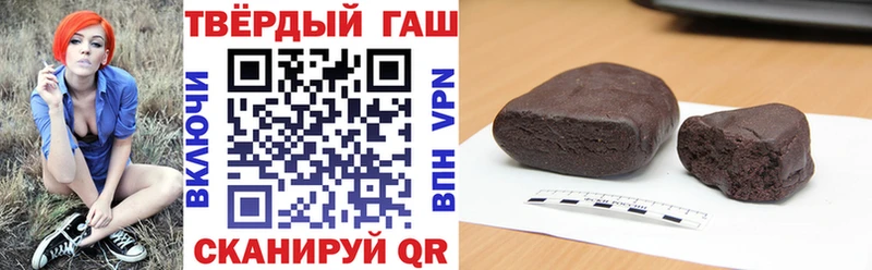 сколько стоит Троицк ГАШИШ Изолятор