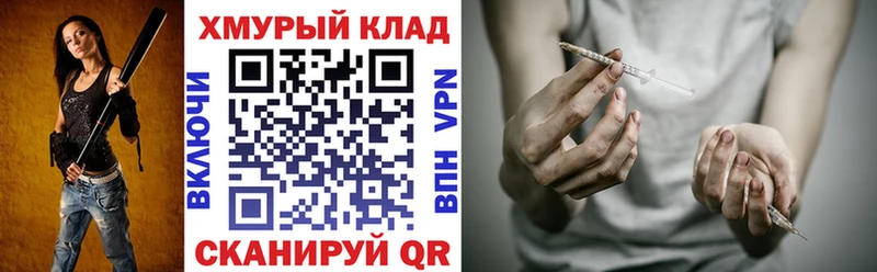 ГЕРОИН афганец продажа наркотиков Троицк