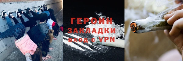 spice Навашино