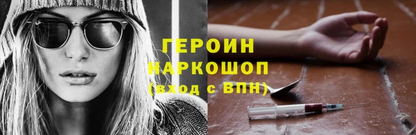 spice Навашино