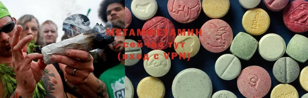 spice Навашино
