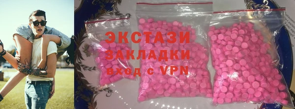 spice Навашино
