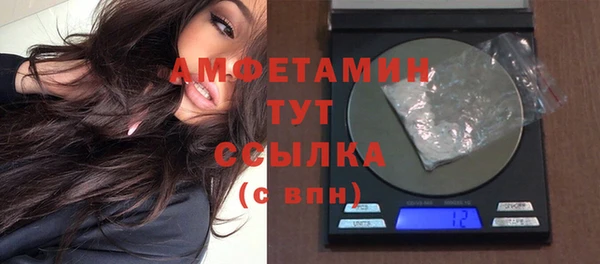 spice Навашино