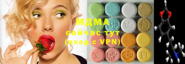 mdma Наволоки