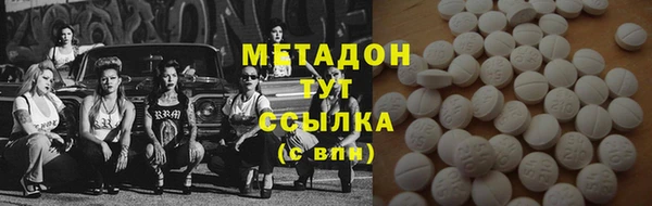mdma Наволоки
