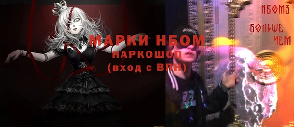 мдма Надым