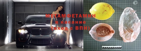 spice Навашино
