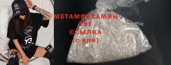мдма Надым