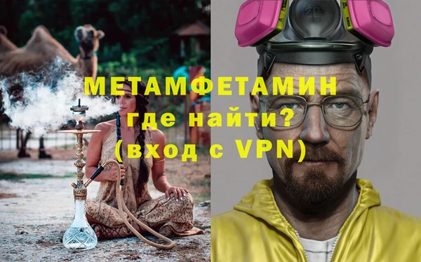 spice Навашино