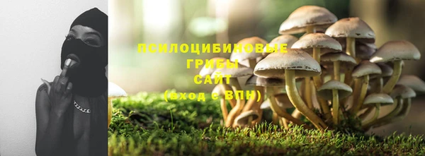 spice Навашино