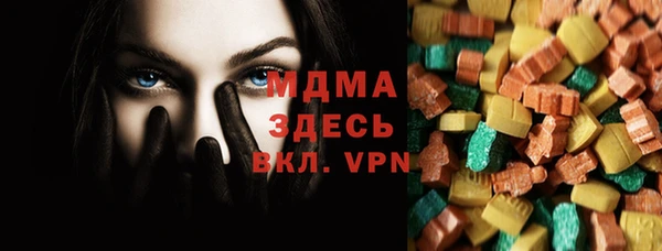 мдма Надым