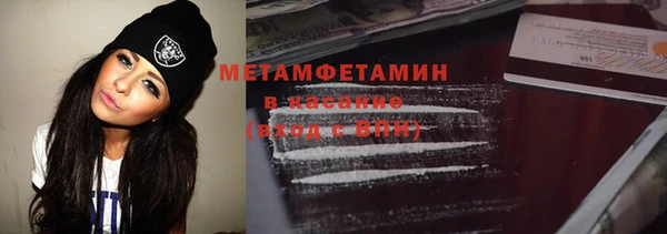 spice Навашино