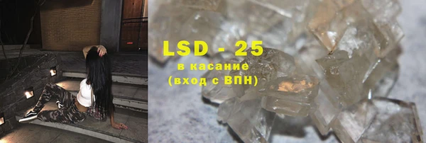 spice Навашино