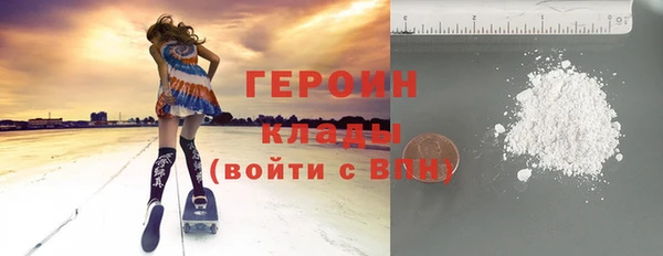 spice Навашино