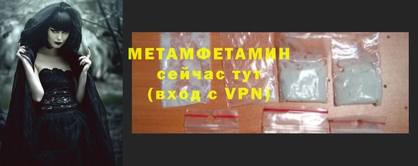 мдма Надым