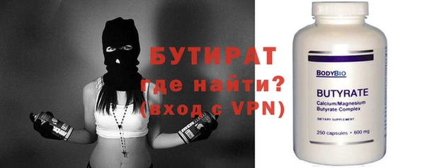мдма Надым