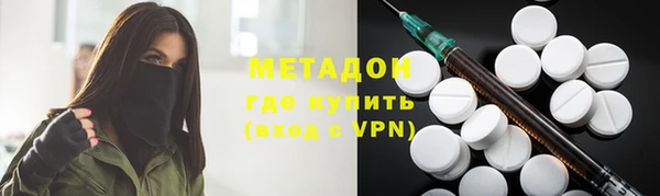 мдма Надым