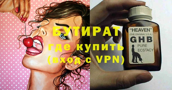 mdma Наволоки