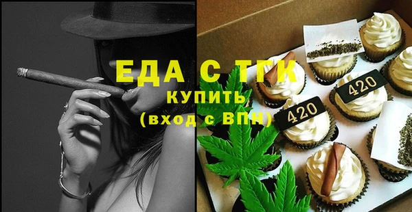 mdma Алагир