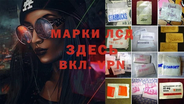 мдма Надым