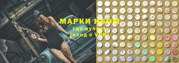 spice Навашино