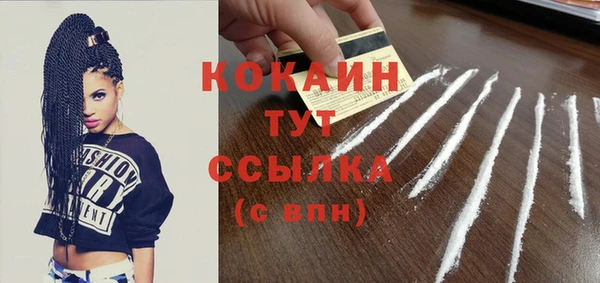 spice Навашино