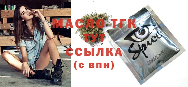 mdma Наволоки