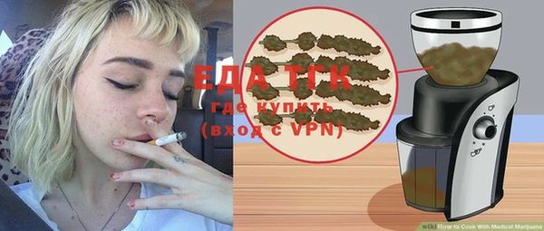 spice Навашино