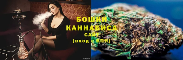 spice Навашино