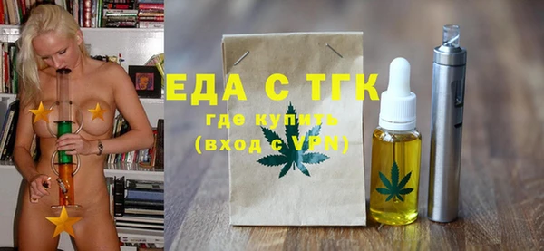 spice Навашино