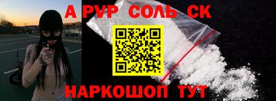 a pvp Изобильный