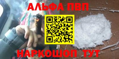 мефедрон VHQ Ирбит