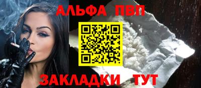 a pvp Изобильный