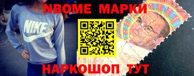 марки lsd Ипатово