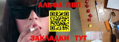 мефедрон VHQ Ирбит