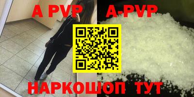 мефедрон VHQ Ирбит