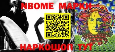 мефедрон VHQ Ирбит