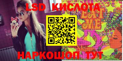 мефедрон VHQ Ирбит