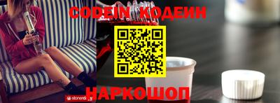 марки lsd Ипатово