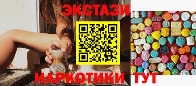 марки lsd Ипатово