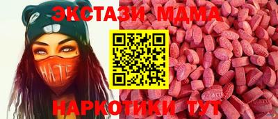 мефедрон VHQ Ирбит