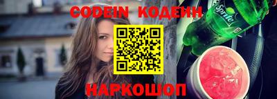 марки lsd Ипатово
