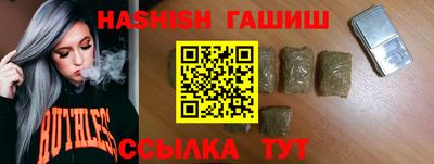 марки lsd Ипатово